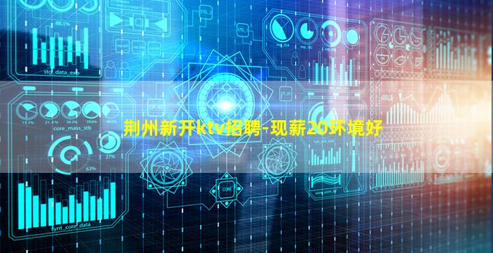甘肃夜总会招聘